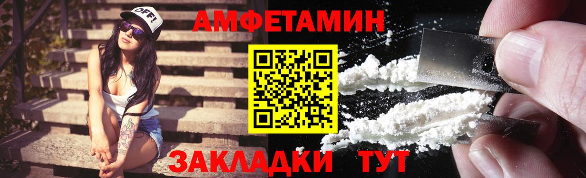 Амфетамин 98%  Вход с VPN  дарк нет какой сайт  Гусиноозёрск  АМФ 
