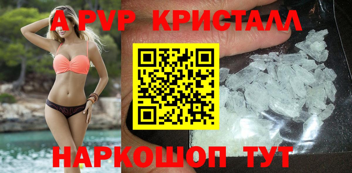Гусиноозёрск  A-PVP СК КРИС  APVP  Вход с VPN  A-PVP СК КРИС 