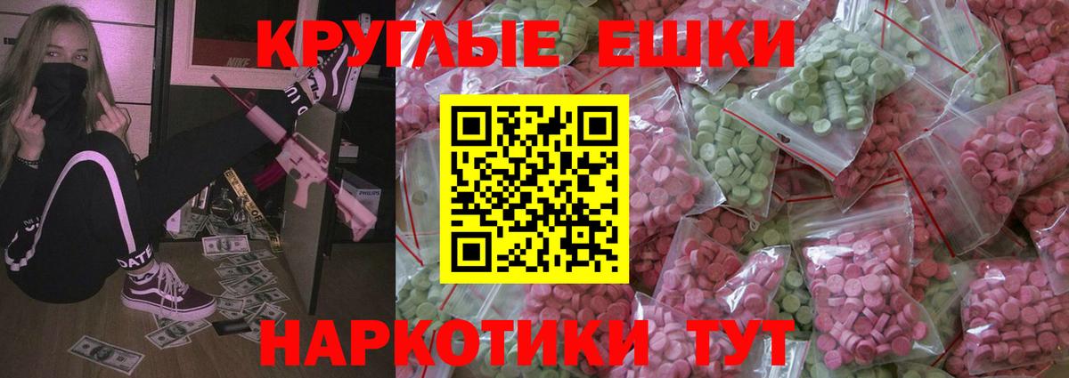 Гусиноозёрск  Экстази ешки  ЭКСТАЗИ  даркнет официальный сайт  Экстази louis Vuitton  Вход с VPN  МЕГА маркетплейс 
