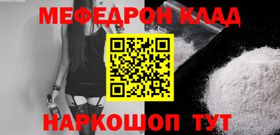 мескалин Будённовск
