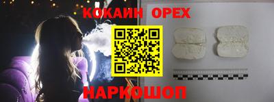 ECSTASY Бузулук