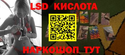 мескалин Будённовск