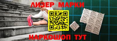 мескалин Будённовск