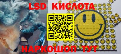 мескалин Будённовск