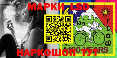 мескалин Будённовск