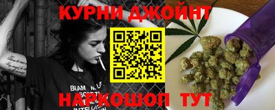 мескалин Будённовск