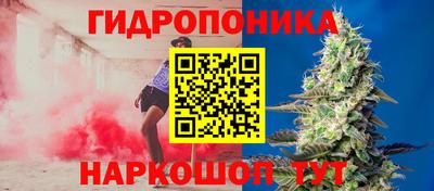 мескалин Будённовск