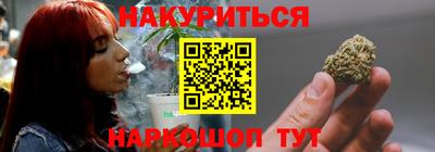 мескалин Будённовск