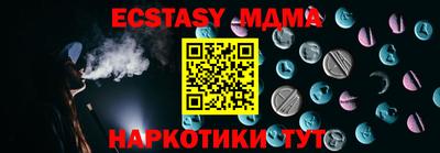ECSTASY Бузулук