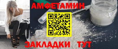 ешки Бугуруслан