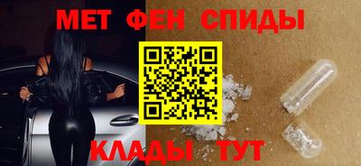 мескалин Будённовск