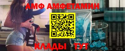 мескалин Будённовск