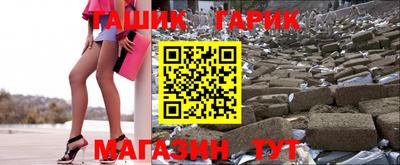 ешки Бугуруслан