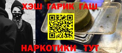 ешки Бугуруслан