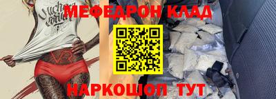 мескалин Будённовск