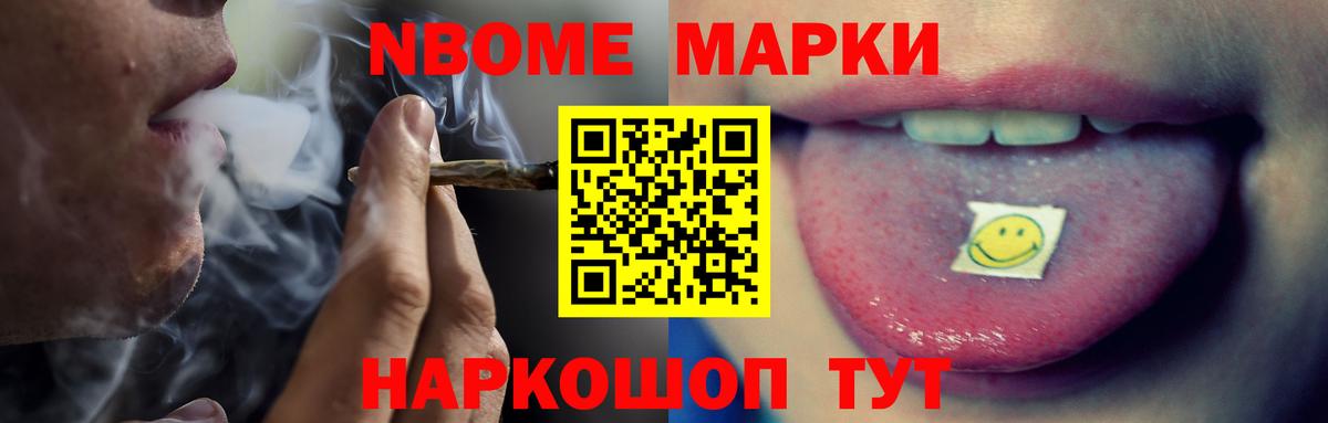 ЛСД экстази кислота Гусиноозёрск