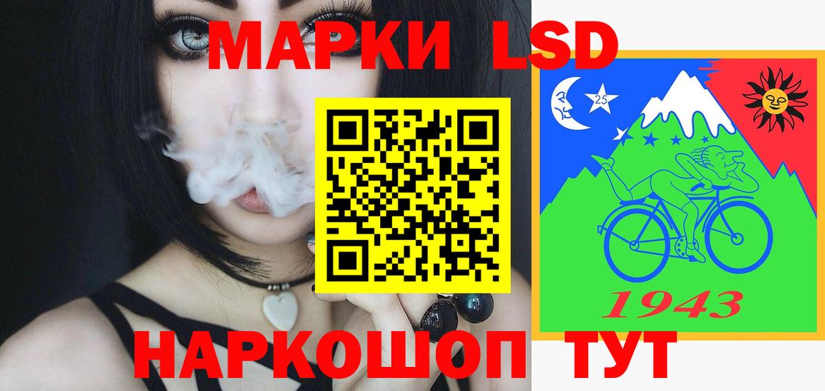 LSD-25 экстази  LSD-25 экстази кислота  LSD-25 экстази ecstasy  Вход с VPN  Гусиноозёрск 