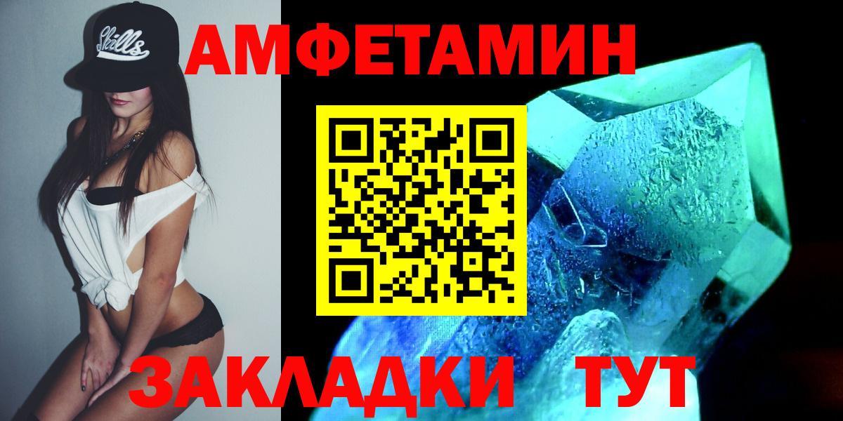 Метамфетамин Methamphetamine Гусиноозёрск
