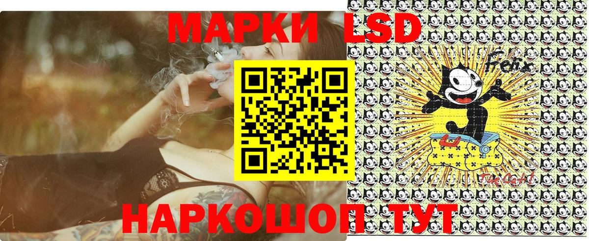 Наркотические марки 1,8мг Гусиноозёрск