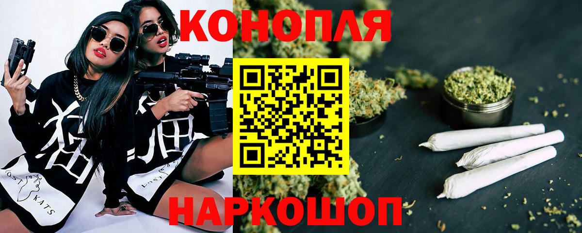 МАРИХУАНА THC 21% Гусиноозёрск